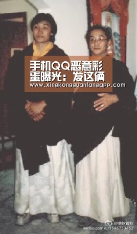 手机QQ恶意彩蛋曝光:发这俩表情秒变脏话-星空平台(图1) 星空官方