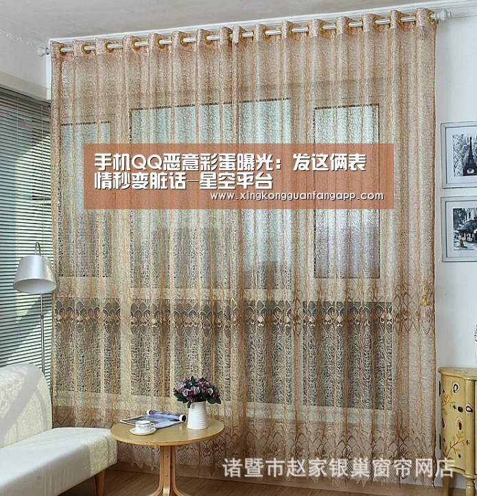 手机QQ恶意彩蛋曝光:发这俩表情秒变脏话-星空平台(图2) 星空平台