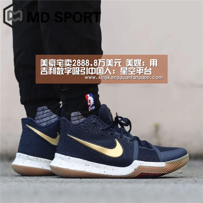 星空百家乐