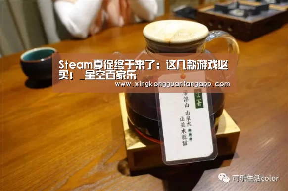 星空百家乐
