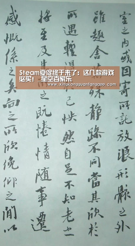 星空百家乐