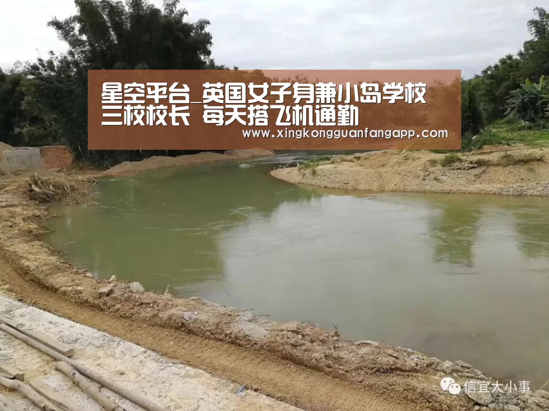 星空平台_英国女子身兼小岛学校三校校长 每天搭飞机通勤(图1) 星空平台