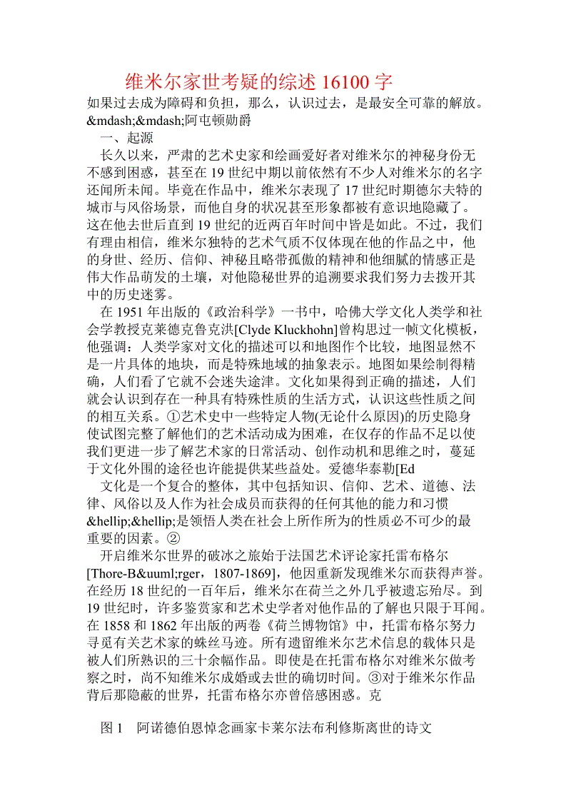 【星空赛事】辅导孩子写作业,这三个技巧很实用,家长一定要看看(图2) 星空百家乐