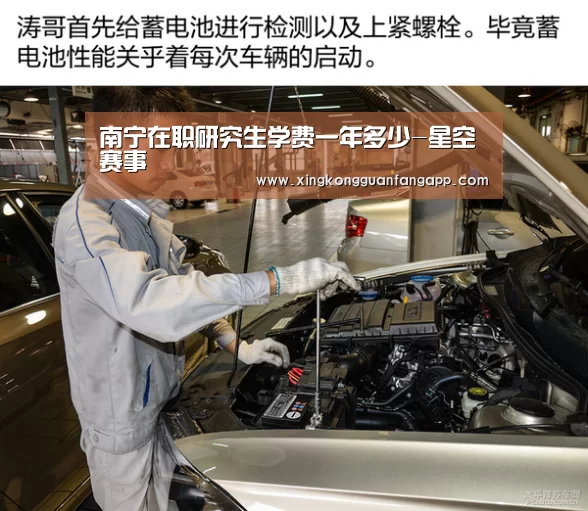 南宁在职研究生学费一年多少-星空赛事(图1) 星空官方